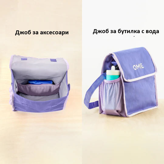 Чанта за обяд OmieTote