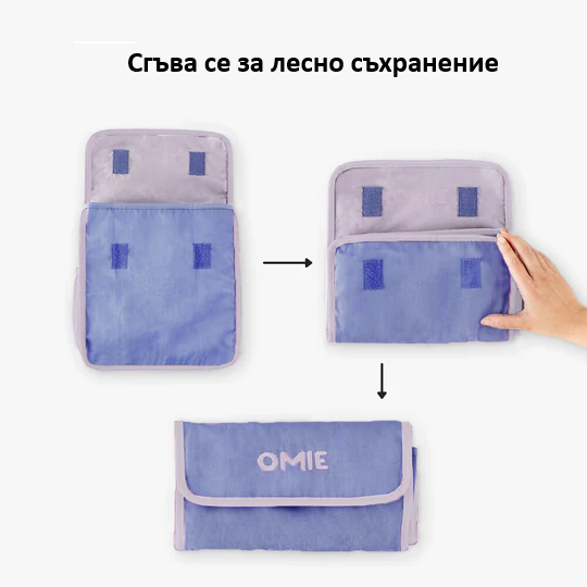 Чанта за обяд OmieTote