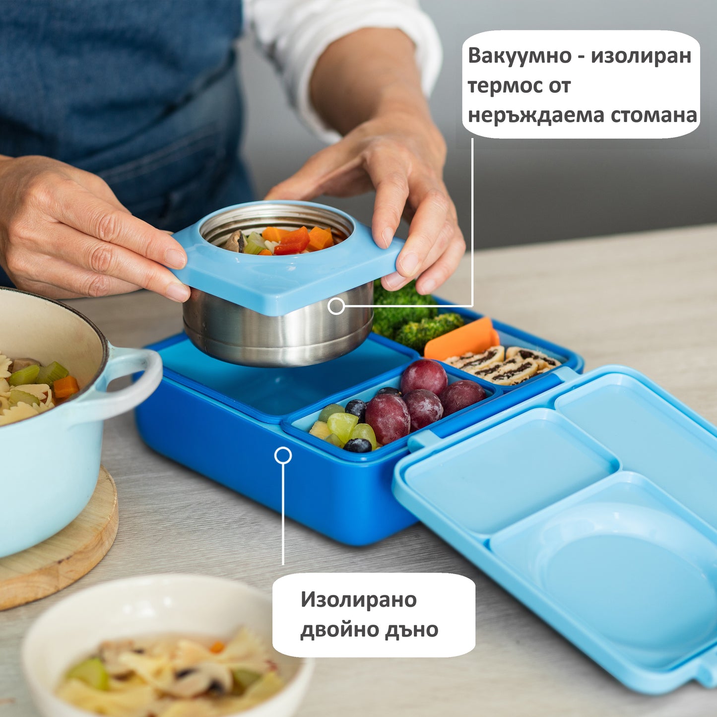 Термо кутия за храна OmieBox