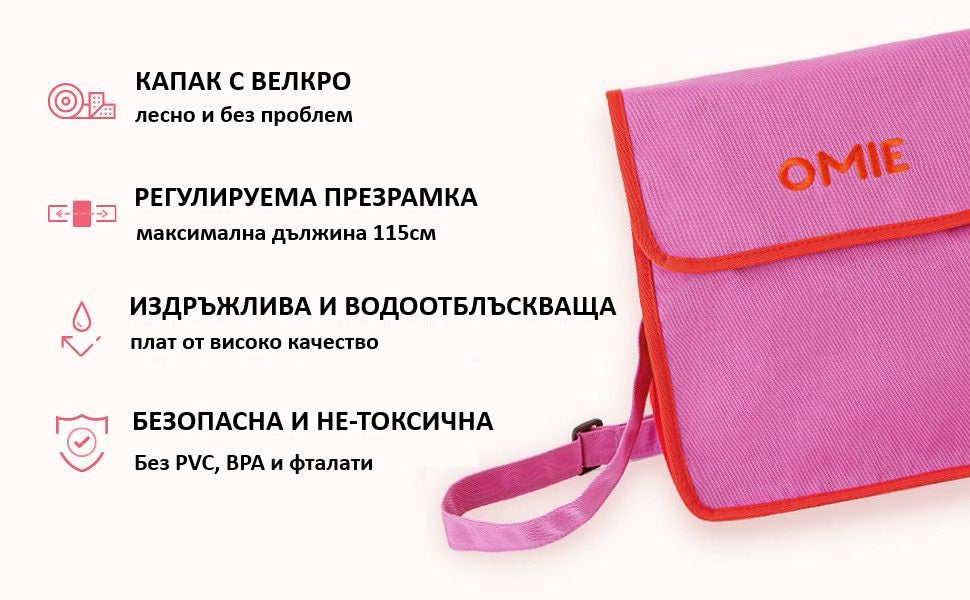 Чанта за обяд OmieTote