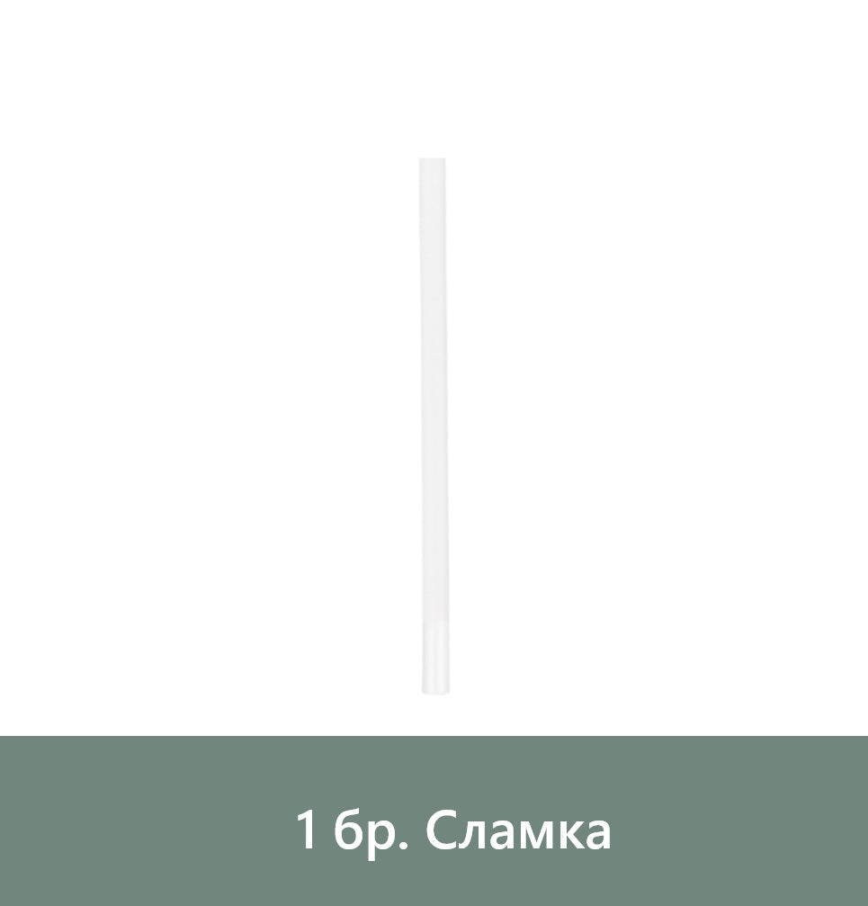 Сламка за термос MontiiCo