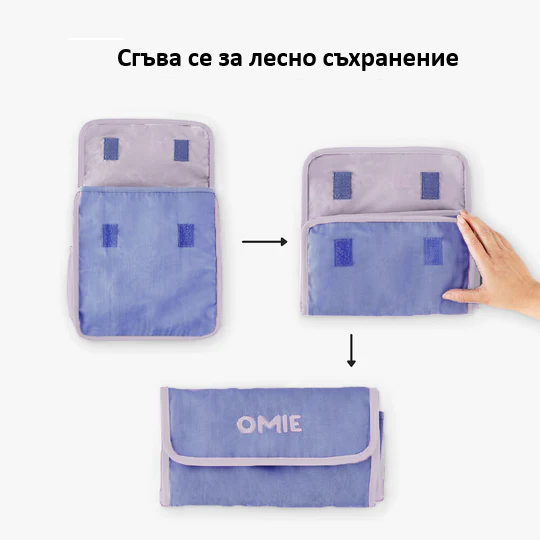 OmieTote чанта за обяд