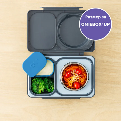Силиконови кутийки OmieDip Up