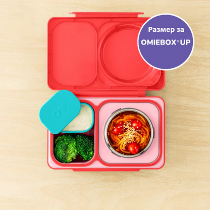 Силиконови кутийки OmieDip Up