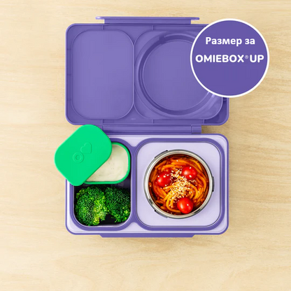 Силиконови кутийки OmieDip Up