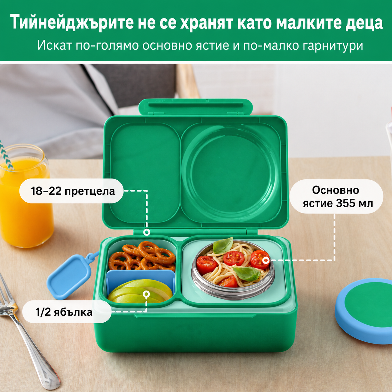 OmieBox Up insulated lunchbox