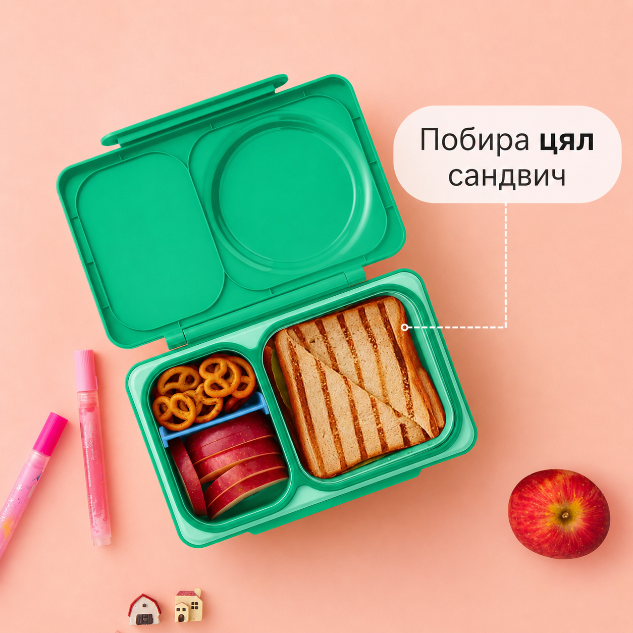 OmieBox Up insulated lunchbox