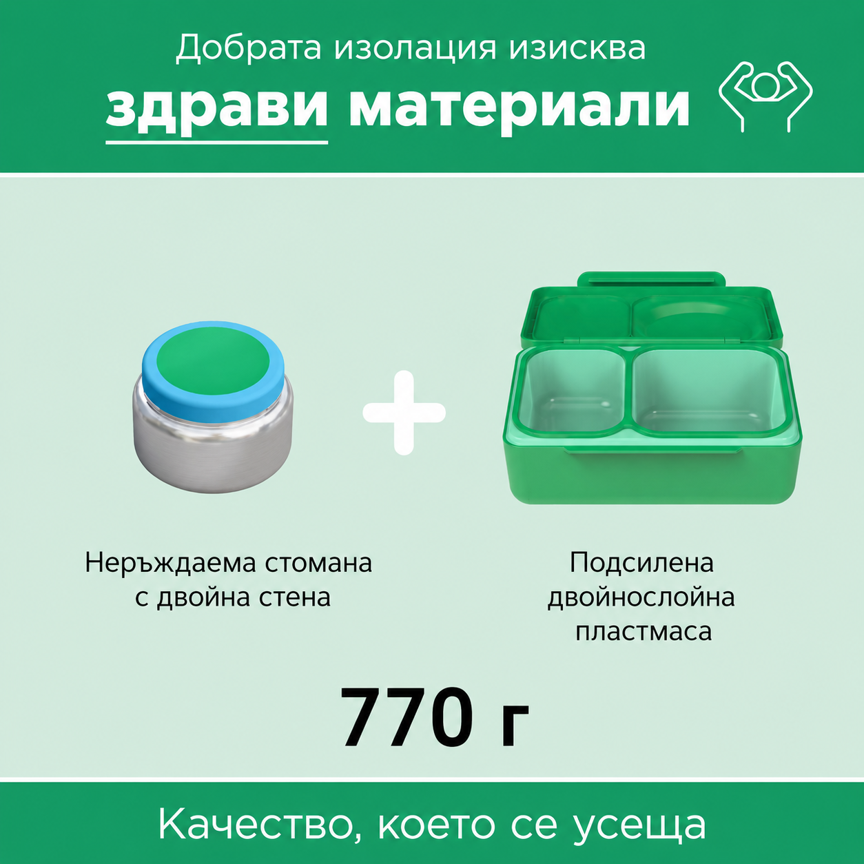 OmieBox Up insulated lunchbox