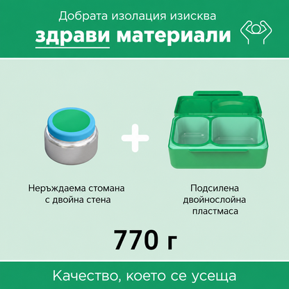 OmieBox Up insulated lunchbox