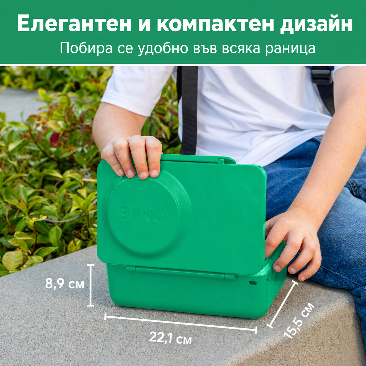 OmieBox Up insulated lunchbox