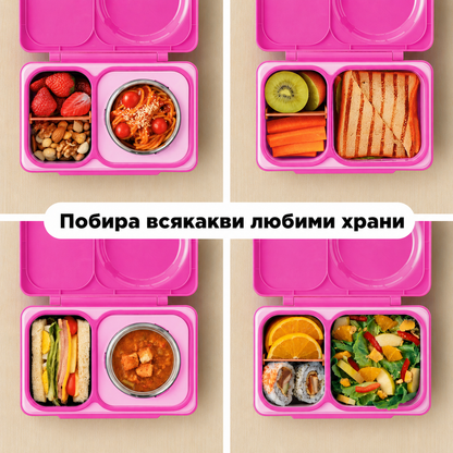 OmieBox Up insulated lunchbox