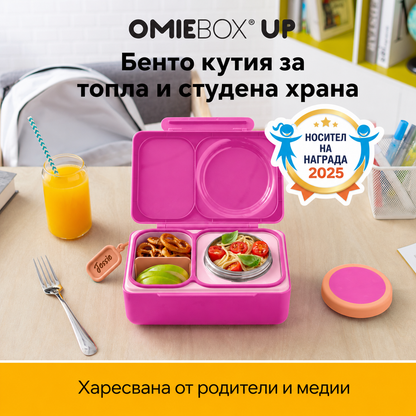 OmieBox Up insulated lunchbox