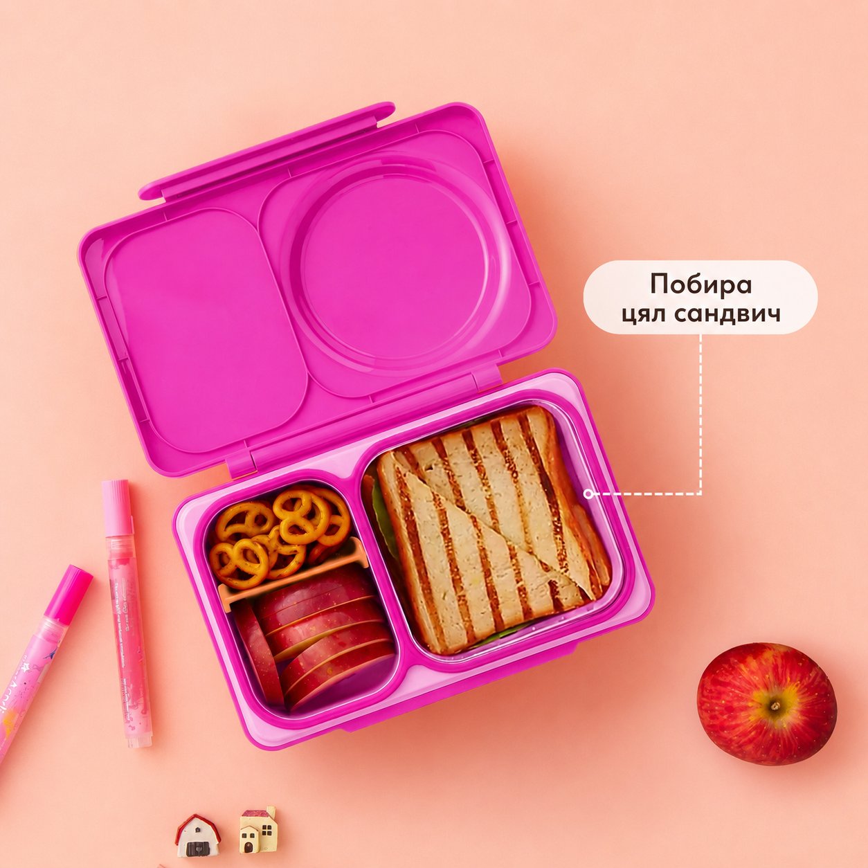 OmieBox Up insulated lunchbox