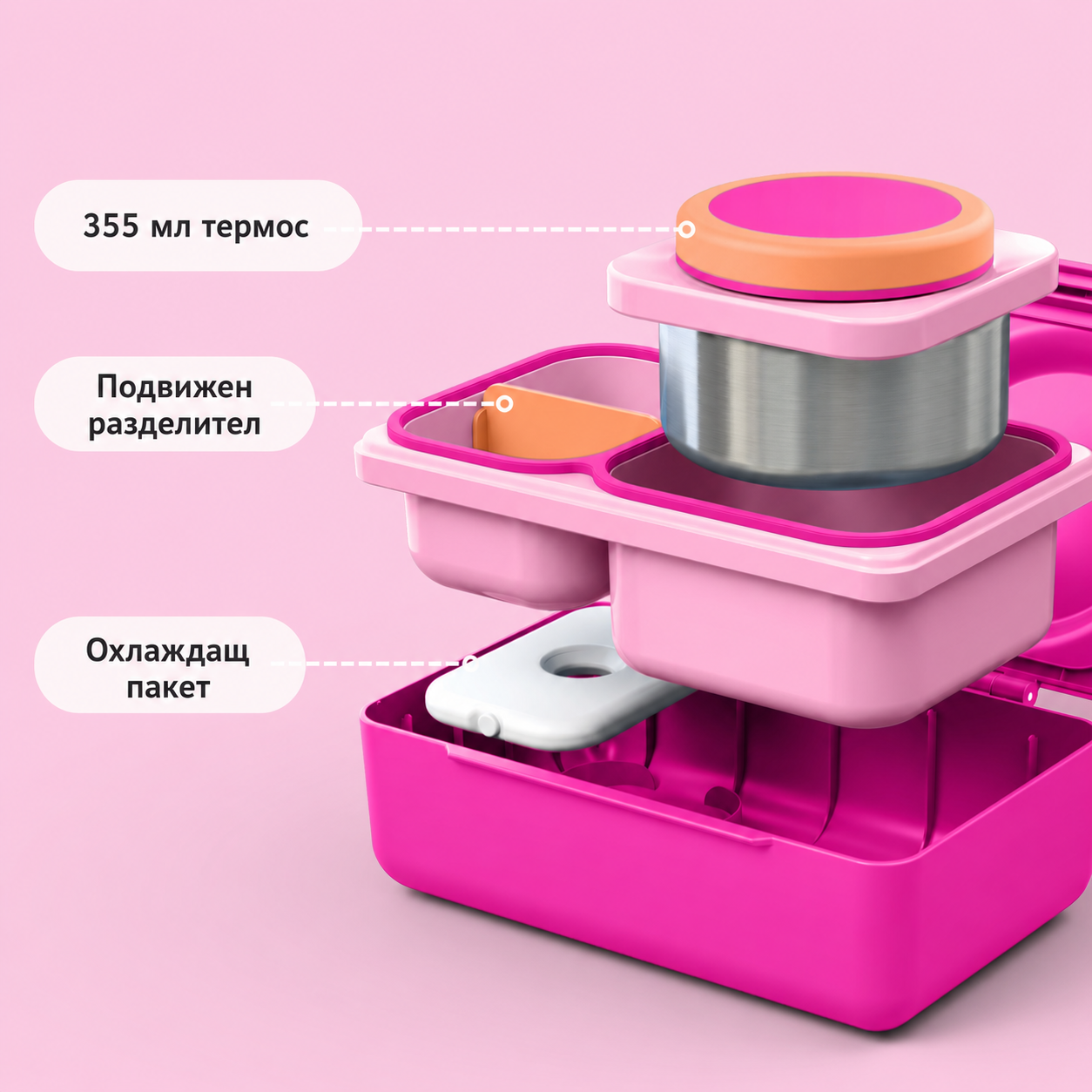 OmieBox Up insulated lunchbox