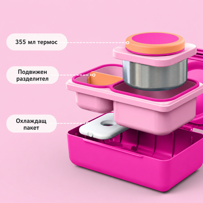 OmieBox Up insulated lunchbox