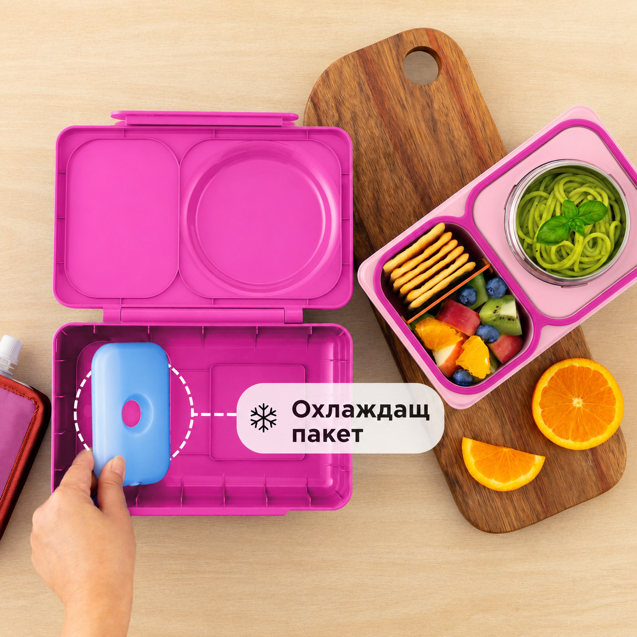 OmieBox Up insulated lunchbox