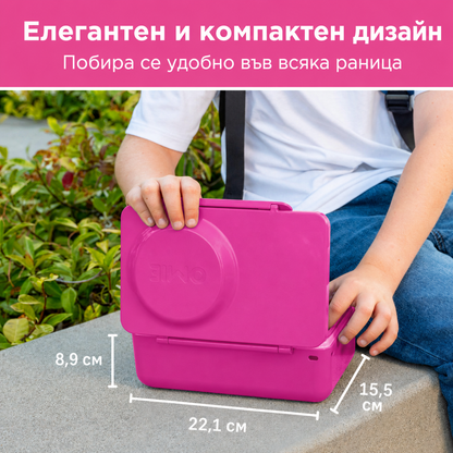 OmieBox Up insulated lunchbox