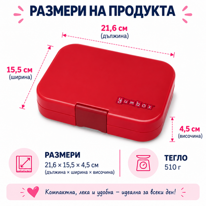Yumbox Original