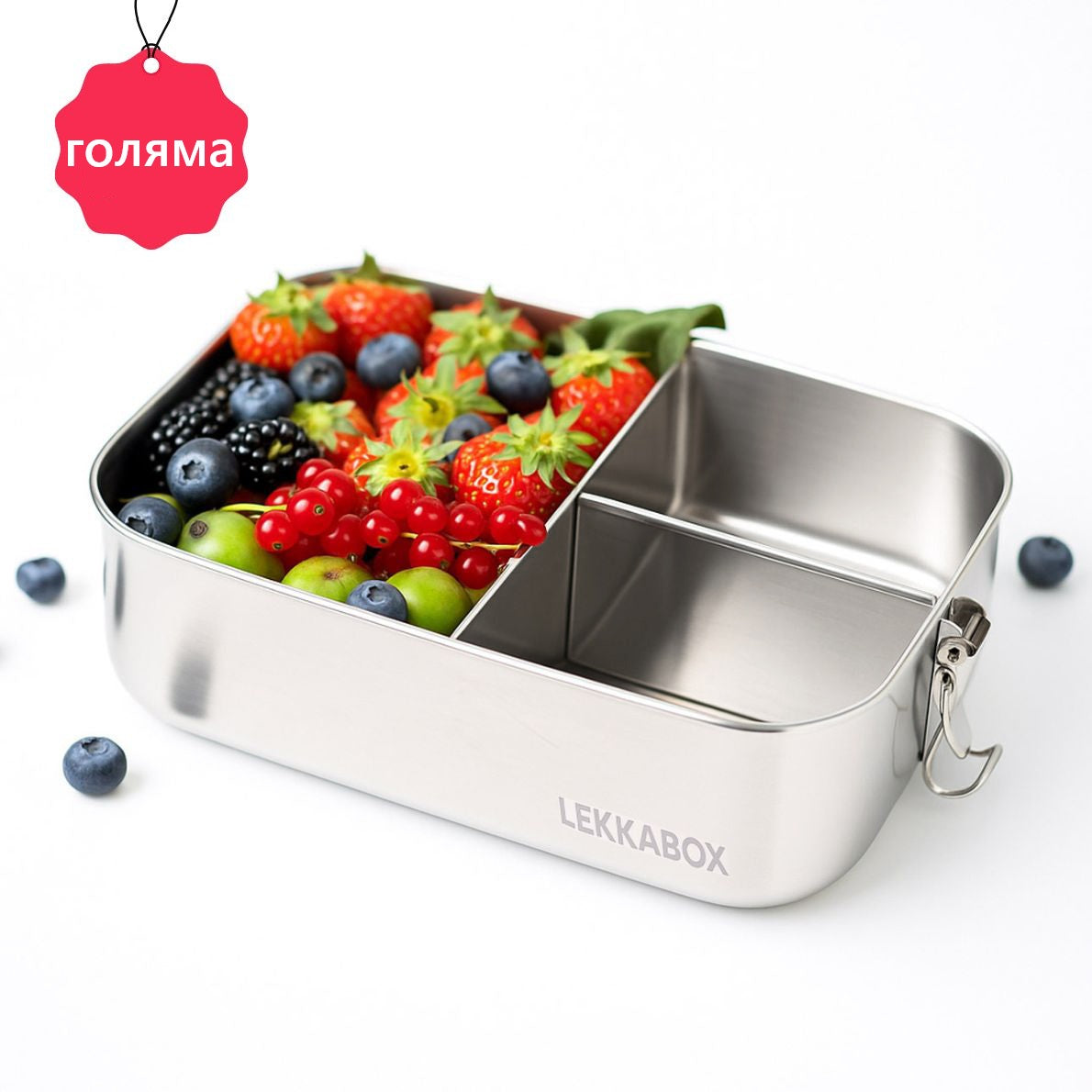 Кутия за обяд от неръждаема стомана LEKKABOX Safe 1400ml - 3 отделения