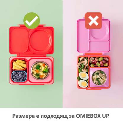 Силиконови кутийки OmieDip Up