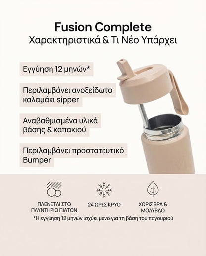 MontiiCo Fusion Complete - 475ml термос от неръждаема стомана